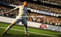 KAIYUN开云：足协杯激战，十人泰山2-0力克申花，宋龙莫伊塞斯破门助球队晋级