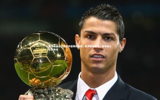 开云体育官网-海港新援后卫直面中超锋线群雄，优秀前锋虽多，我有信心牢牢防住