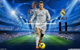 开云体育-IEM小组赛第三轮收官 VG不敌强敌遗憾告别