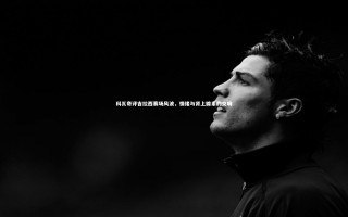 开云体育_科瓦奇评吉拉西赛场风波，情绪与肾上腺素的交响