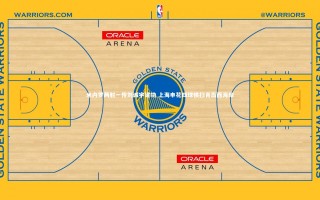 开云体育-米内罗两射一传刘诚宇建功 上海申花四球横扫青岛西海岸