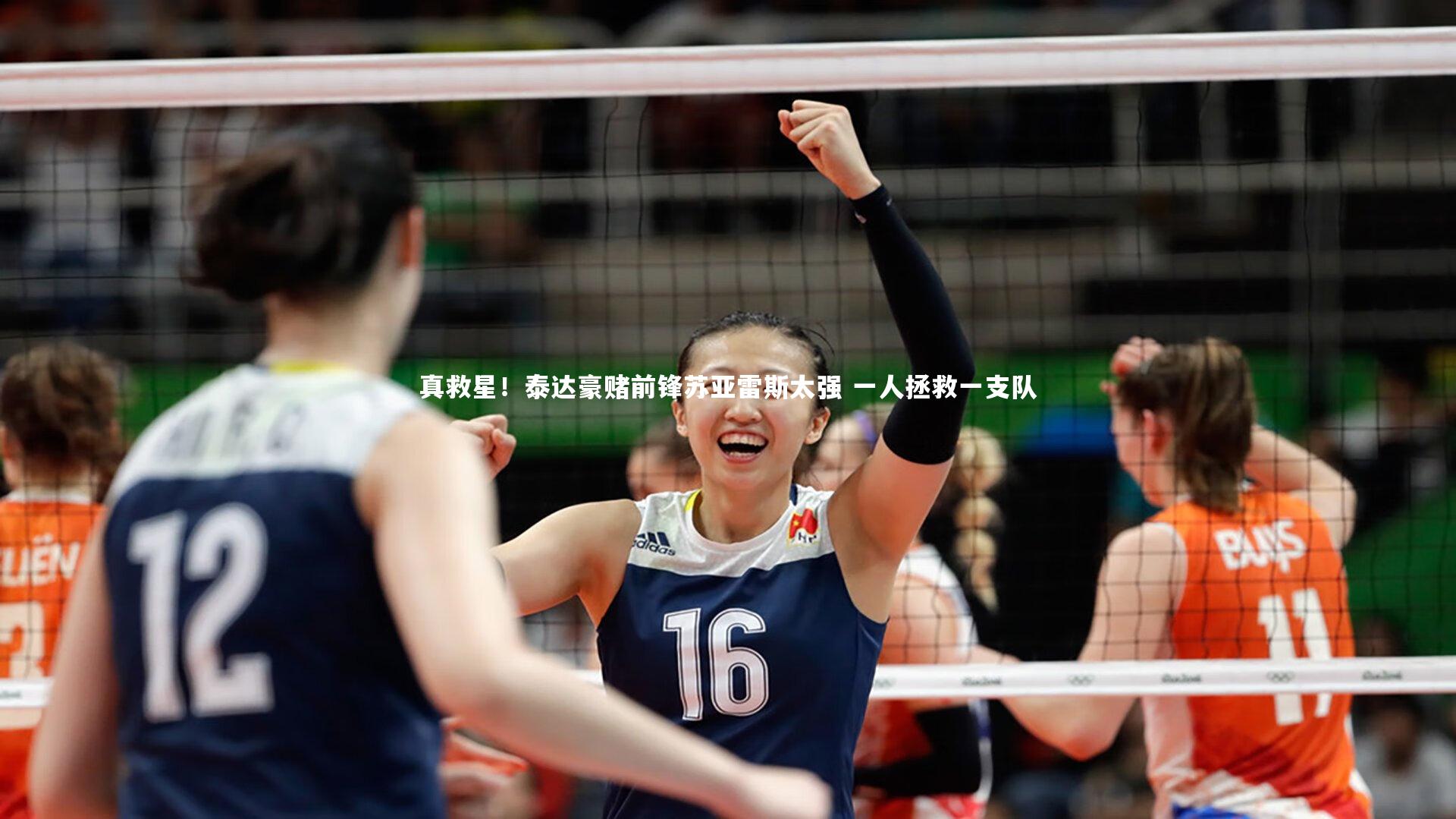 开云体育平台|真救星！泰达豪赌前锋苏亚雷斯太强 一人拯救一支队-第1张图片-开云官网app